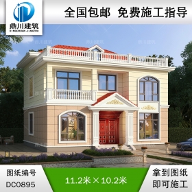 二層簡(jiǎn)歐帶露臺(tái)別墅設(shè)計(jì)圖紙及效果圖_新農(nóng)村自建房屋設(shè)計(jì),鼎川建筑