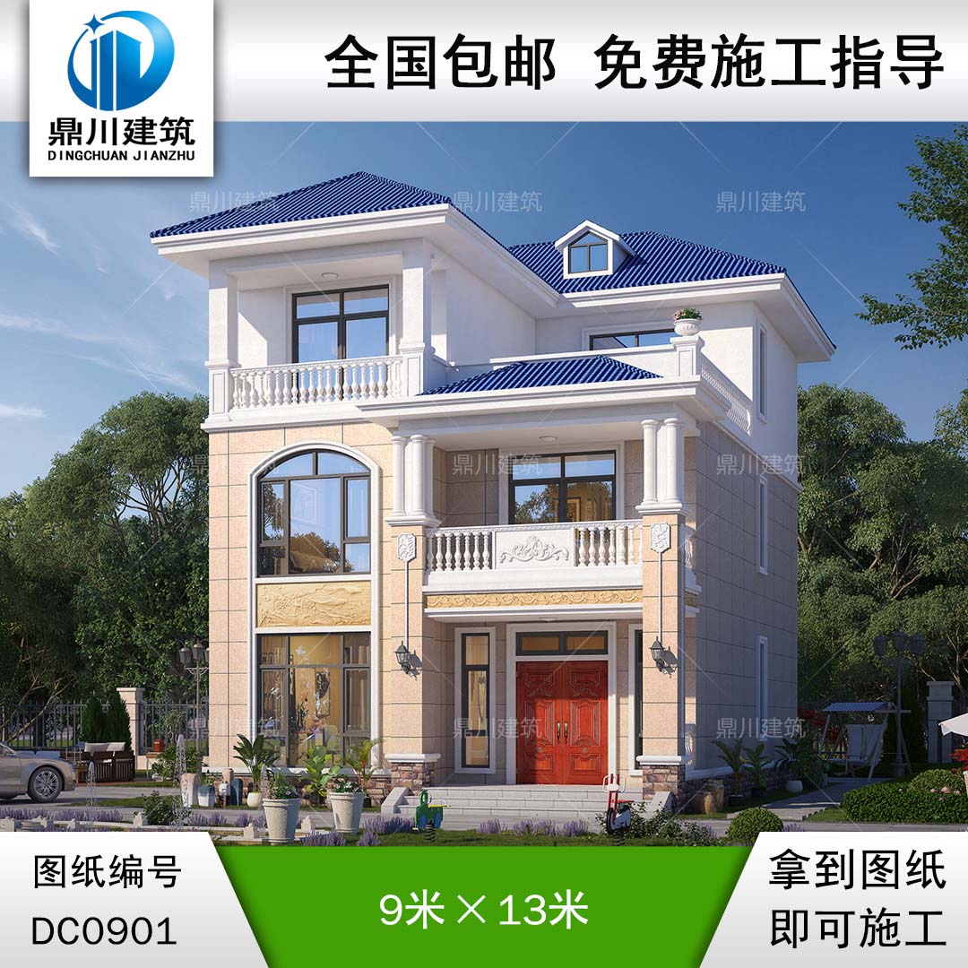 三層歐式小戶型別墅效果圖及施工圖紙_新農(nóng)村自建房設(shè)計(jì),鼎川建筑