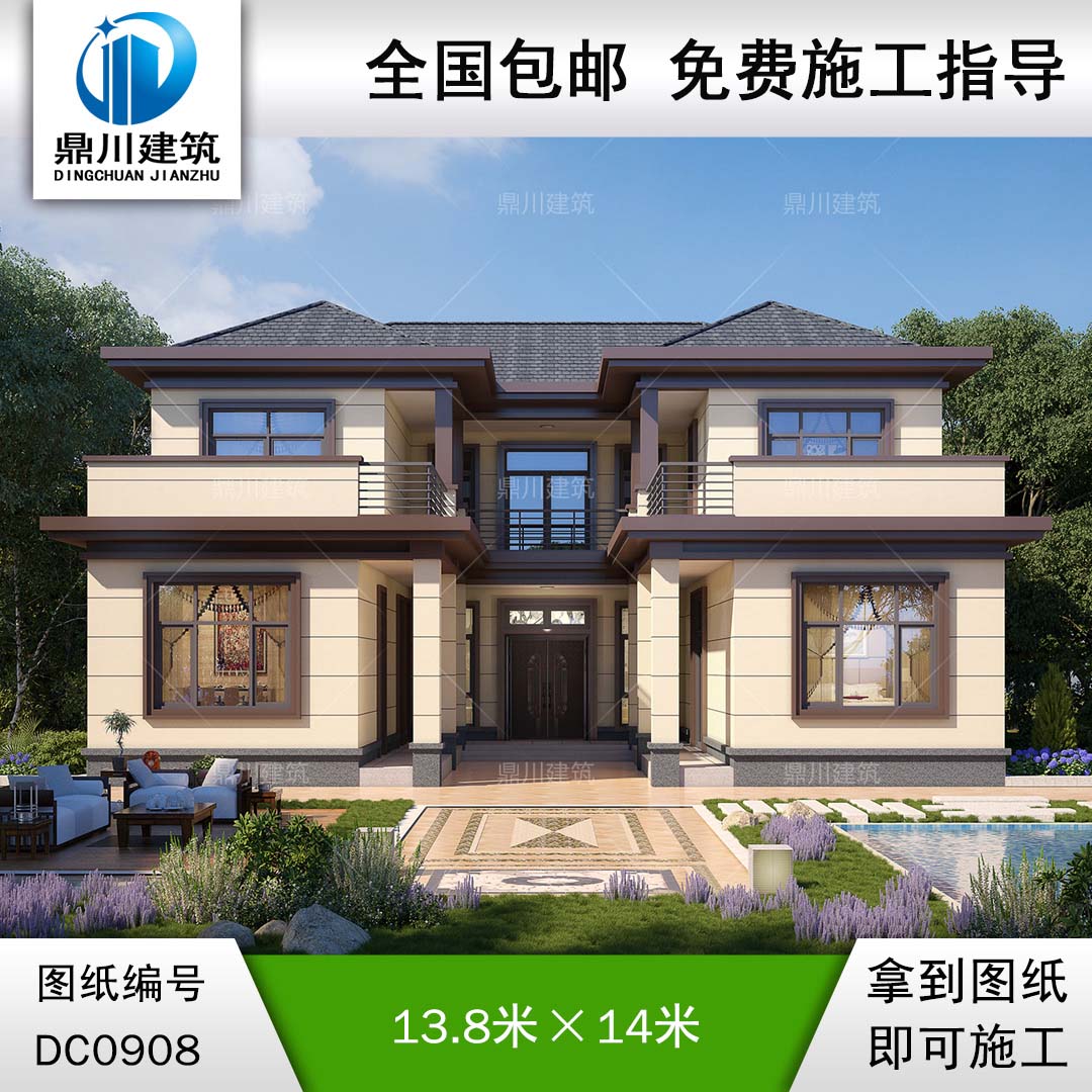 新中式二層帶露臺(tái)別墅施工圖紙及效果圖_農(nóng)村兩層自建房設(shè)計(jì),鼎川建筑