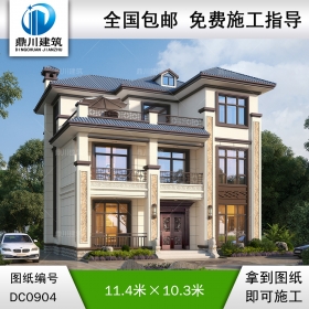 三層新中式帶露臺(tái)別墅全套施工圖紙及效果圖_農(nóng)村自建別墅設(shè)計(jì),鼎川建筑