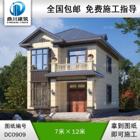 新農(nóng)村二層帶露臺(tái)小戶型別墅設(shè)計(jì)圖紙效果圖_鄉(xiāng)村自建房設(shè)計(jì),鼎川建筑