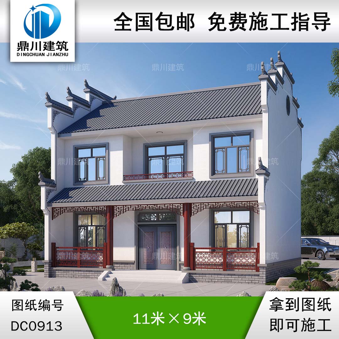 中式二層小別墅施工圖紙及效果圖_農(nóng)村自建兩層房屋設(shè)計(jì)圖,鼎川建筑