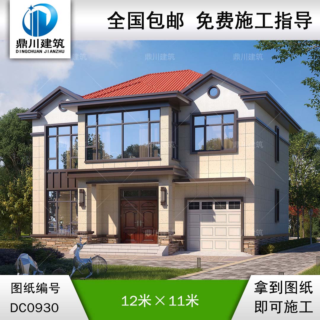 新中式二層帶車庫別墅施工圖紙及效果圖_農(nóng)村自建房設(shè)計,鼎川建筑