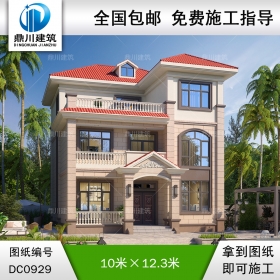 三層簡歐帶露臺別墅施工圖紙及外觀效果圖_新農(nóng)村自建房設(shè)計,鼎川建筑