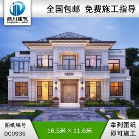 大氣新中式二層別墅效果圖及全套施工圖紙_農(nóng)村自建房設(shè)計(jì),鼎川建筑