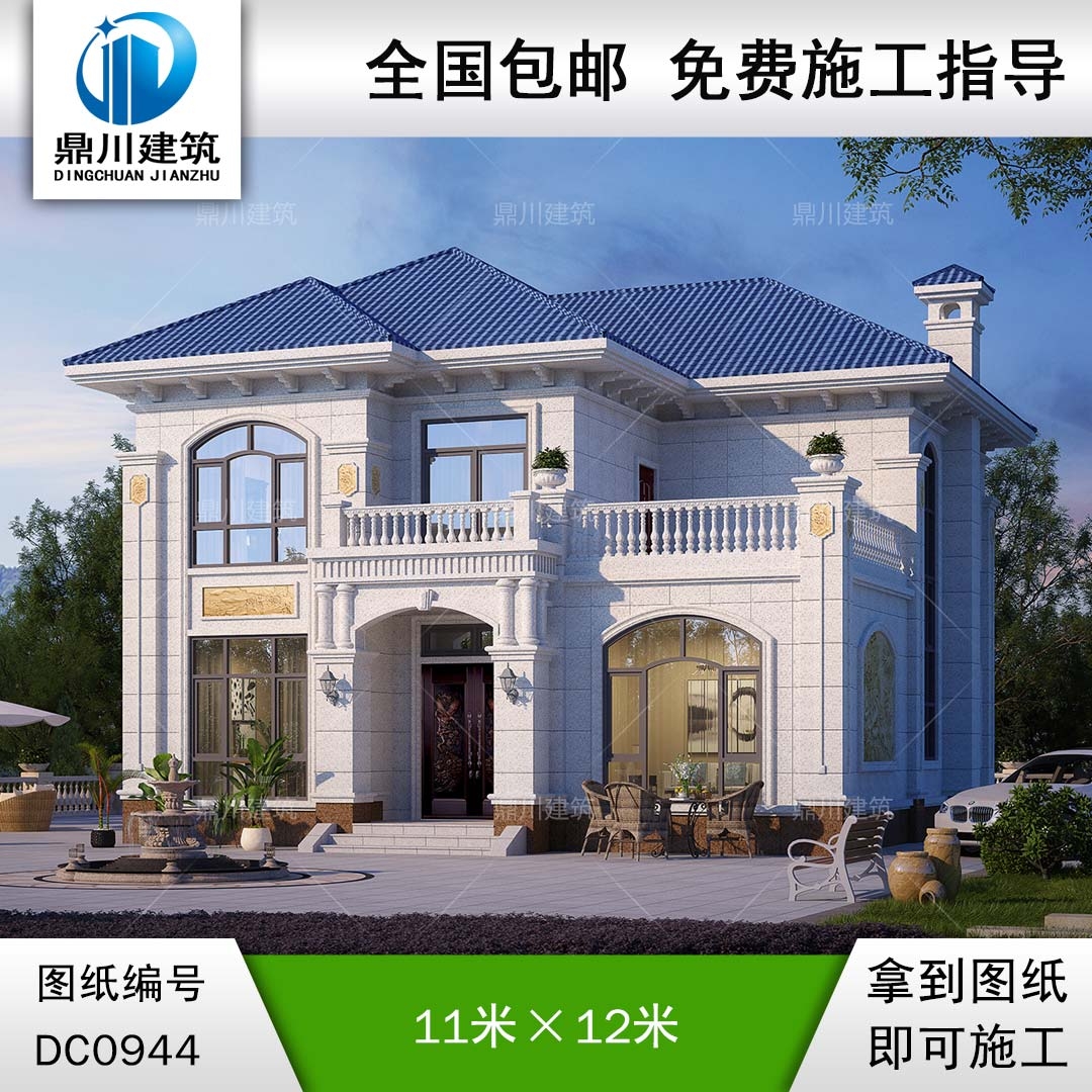 歐式二層帶露臺別墅全套施工圖紙及效果圖_農(nóng)村自建房設(shè)計,鼎川建筑