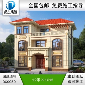 三層歐式帶露臺別墅全套施工圖紙_新農(nóng)村自建房設(shè)計,鼎川建筑