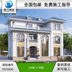 歐式三層帶露臺別墅效果圖及全套施工圖紙_農(nóng)村別墅設(shè)計,鼎川建筑