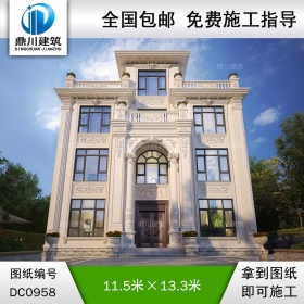 大氣的復(fù)式四層帶旋轉(zhuǎn)樓梯別墅圖紙及效果圖_新農(nóng)村別墅設(shè)計(jì),鼎川建筑