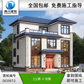 三層新中式帶露臺(tái)別墅施工圖紙及效果圖_農(nóng)村自建別墅設(shè)計(jì),鼎川建筑