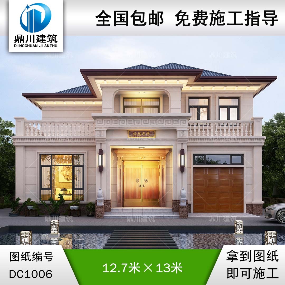 大氣新中式二層帶車庫別墅圖紙及效果圖_農(nóng)村自建別墅設(shè)計(jì),鼎川建筑