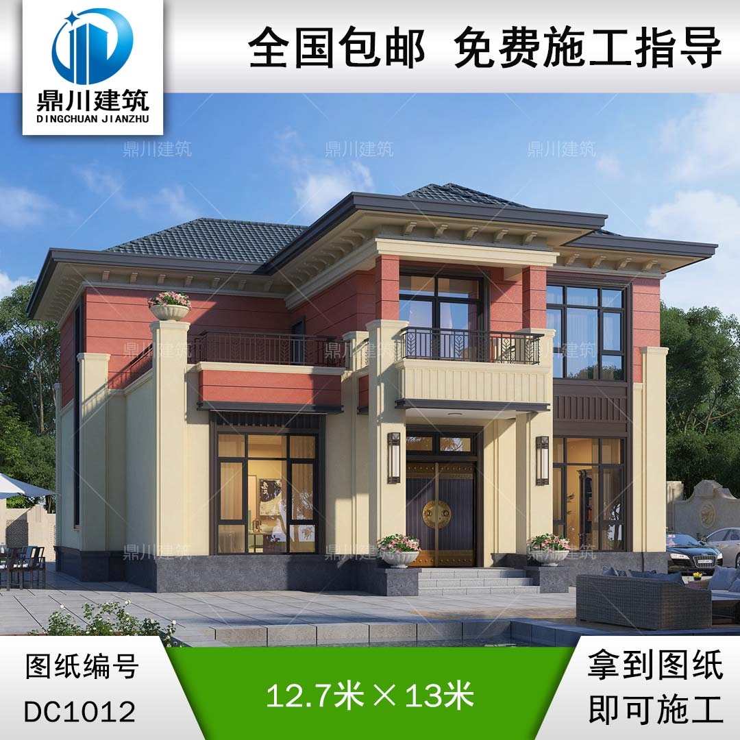 大氣新中式二層別墅施工圖紙及效果圖_農(nóng)村自建房設計,鼎川建筑