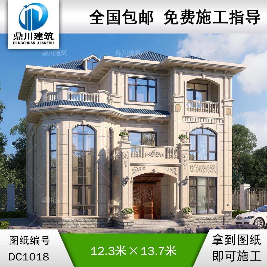 復(fù)式三層帶旋轉(zhuǎn)樓梯別墅圖紙及效果圖_農(nóng)村自建別墅設(shè)計(jì),鼎川建筑