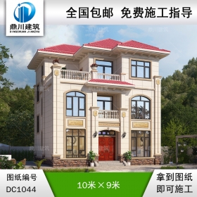 三層歐式帶露臺別墅施工圖紙及外觀效果圖_農(nóng)村自建別墅設(shè)計(jì),鼎川建筑