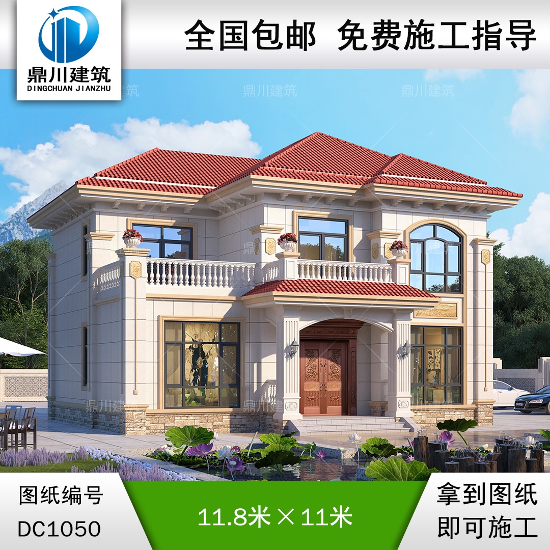 歐式二層帶露臺別墅圖紙及外觀效果圖_農(nóng)村自建別墅設(shè)計,鼎川建筑