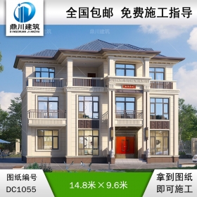 三層新中式別墅施工圖紙及外觀效果圖_農(nóng)村自建別墅設(shè)計(jì),鼎川建筑