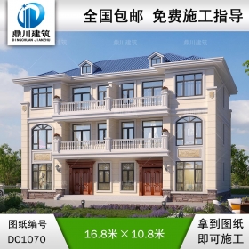 歐式三層雙拼別墅圖紙及外觀效果圖_新農(nóng)村自建別墅設計,鼎川建筑