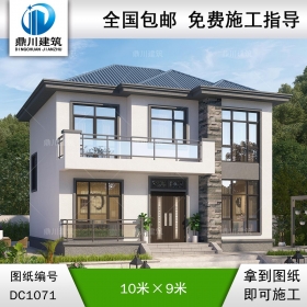 新農(nóng)村二層簡約別墅圖紙及外觀效果圖_農(nóng)村自建別墅設(shè)計,鼎川建筑