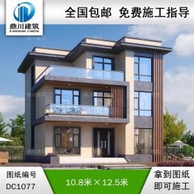 三層現(xiàn)代別墅施工圖紙及效果圖_農(nóng)村平屋頂自建別墅設(shè)計,鼎川建筑