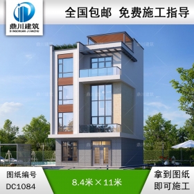 現(xiàn)代四層帶商鋪別墅圖紙及效果圖_新農(nóng)村自建別墅設(shè)計(jì),鼎川建筑