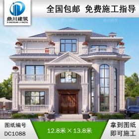 三層復(fù)式帶旋轉(zhuǎn)樓梯別墅圖紙及外觀效果圖_農(nóng)村自建別墅設(shè)計(jì),鼎川建筑