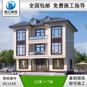 新中式三層別墅施工圖紙及效果圖_農(nóng)村自建別墅設(shè)計(jì),鼎川建筑