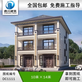 新中式三層小戶型雙拼別墅圖紙及效果圖_農(nóng)村自建別墅設計,鼎川建筑