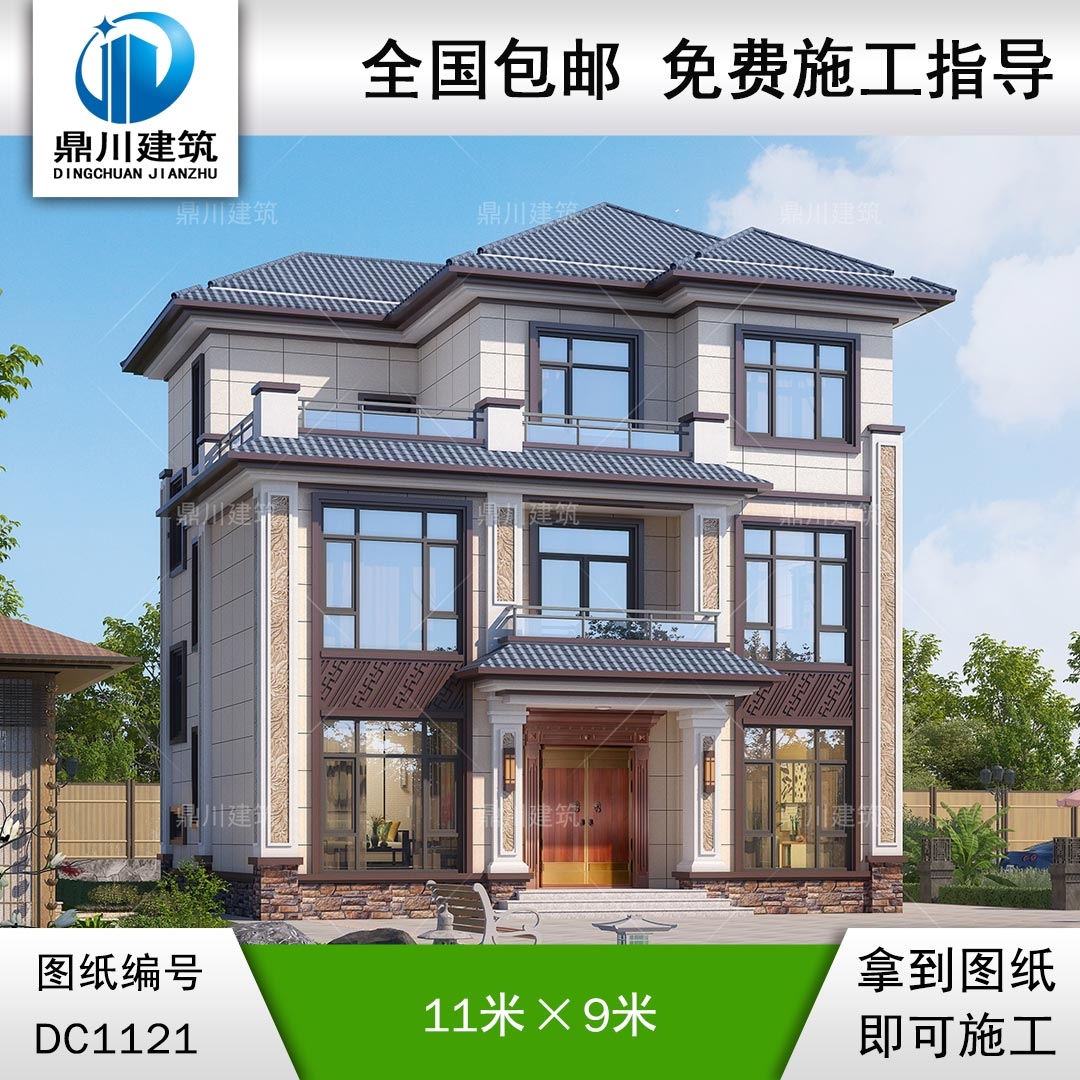 三層新中式帶露臺(tái)別墅全套施工圖紙及效果圖_農(nóng)村自建別墅設(shè)計(jì),鼎川建筑