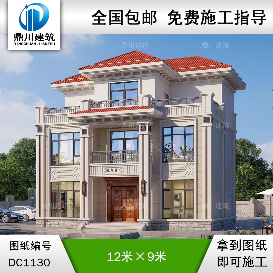 三層新中式別墅全套圖紙及效果圖_新農(nóng)村自建別墅設(shè)計,鼎川建筑