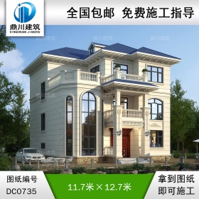 復式三層帶露臺別墅全套施工圖紙_農(nóng)村自建房屋設(shè)計,鼎川建筑