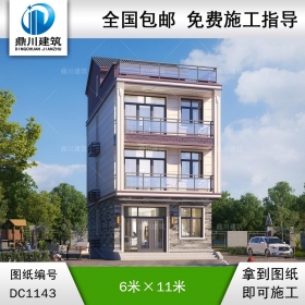 新中式三層帶露臺(tái)別墅圖紙及效果圖_新農(nóng)村自建別墅設(shè)計(jì),鼎川建筑