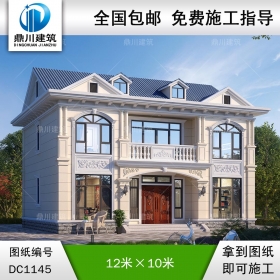 歐式二層別墅施工圖紙及外觀效果圖_農(nóng)村自建別墅設(shè)計(jì),鼎川建筑