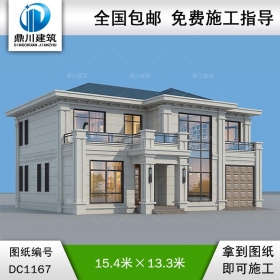 新中式二層帶車(chē)庫(kù)別墅圖紙及效果圖_新農(nóng)村自建別墅設(shè)計(jì),鼎川建筑