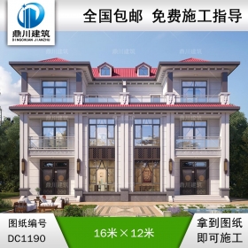 大氣新中式三層雙拼別墅圖紙及外觀效果圖_農(nóng)村自建別墅設計,鼎川建筑