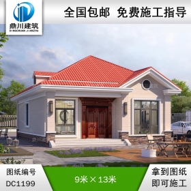 歐式一層別墅施工圖紙及外觀(guān)效果圖_新農(nóng)村自建房設(shè)計(jì),鼎川建筑