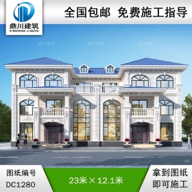 歐式三層雙拼別墅施工圖紙及效果圖_農(nóng)村自建別墅設計,鼎川建筑