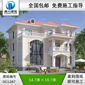 歐式三層別墅施工圖紙及效果圖_農(nóng)村自建別墅設計,鼎川建筑