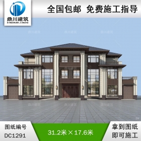 新中式三層雙拼共堂屋別墅施工圖紙及效果圖_農(nóng)村自建別墅設計,鼎川建筑