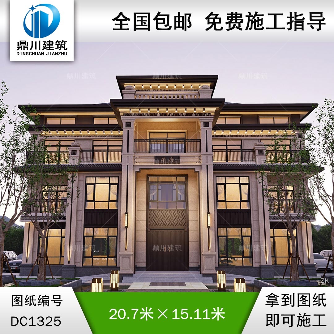 大氣新中式四層別墅施工圖紙及效果圖_農(nóng)村自建別墅設計,鼎川建筑