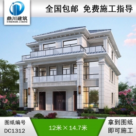 新中式三層共堂屋雙拼別墅施工圖紙及效果圖_農(nóng)村自建別墅設計,鼎川建筑