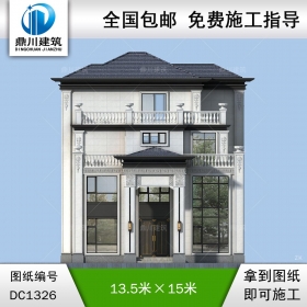 新中式四層復(fù)式別墅施工圖紙及效果圖_農(nóng)村自建別墅設(shè)計(jì),鼎川建筑