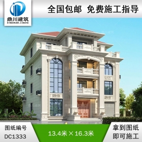 歐式四層復(fù)式別墅施工圖紙及效果圖_農(nóng)村自建別墅設(shè)計(jì),鼎川建筑