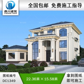 歐式三層別墅施工圖紙及效果圖_農(nóng)村自建別墅設(shè)計,鼎川建筑