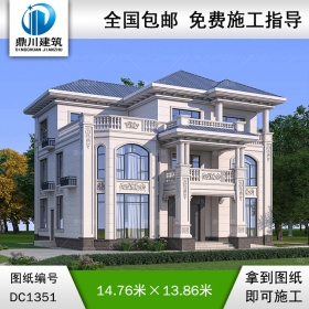 歐式三層別墅施工圖紙及效果圖_農(nóng)村自建別墅設(shè)計,鼎川建筑