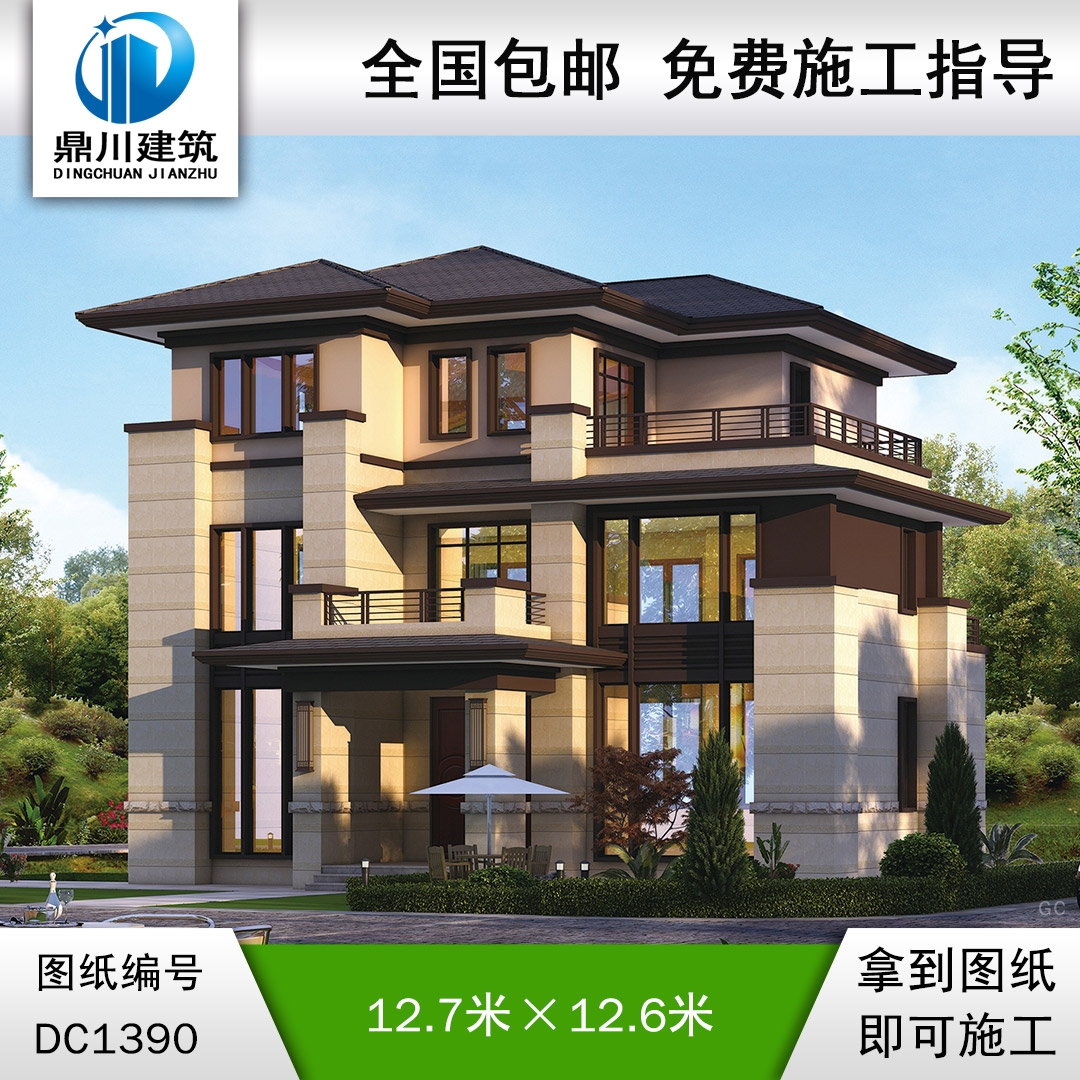 新中式三層別墅效果圖及施工圖紙_農(nóng)村自建別墅設(shè)計,鼎川建筑