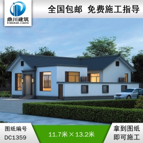 中式一層別墅效果圖及施工圖紙_農(nóng)村自建別墅設(shè)計(jì),鼎川建筑