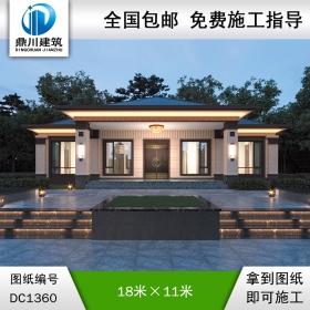 新中式一層別墅效果圖及施工圖紙_農(nóng)村自建別墅設(shè)計(jì),鼎川建筑