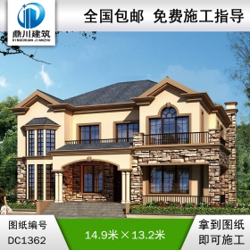 歐式二層別墅效果圖及施工圖紙_農(nóng)村自建別墅設(shè)計,鼎川建筑