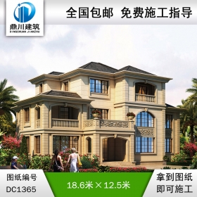 歐式三層復式別墅效果圖及施工圖紙_農(nóng)村自建別墅設(shè)計,鼎川建筑