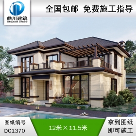 新中式二層別墅效果圖及施工圖紙_農(nóng)村自建別墅設(shè)計,鼎川建筑